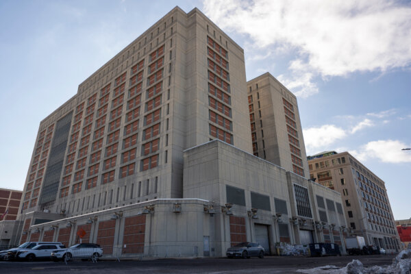 general view shows Metropolitan Detention Center